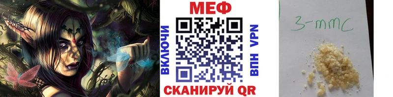 Купить А ПВП Cocaine Псилоцибиновые грибы Конопля Мефедрон Жердевка