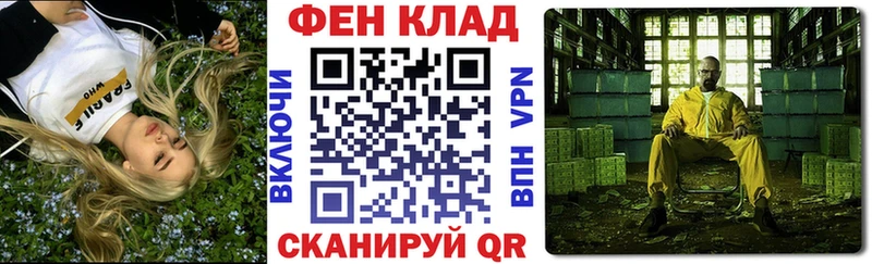Купить закладки  Жердевка  АМФЕТАМИН 97% 