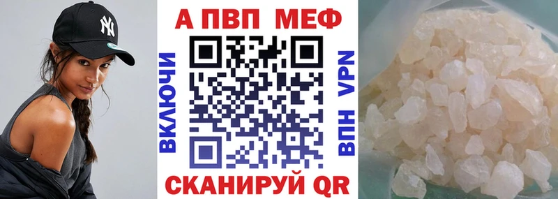 Купить  Жердевка  Alpha PVP СК 