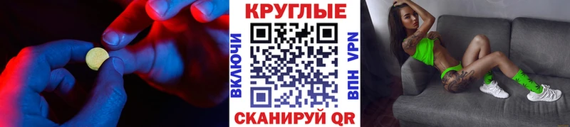 Купить закладки Жердевка Экстази 250 мг