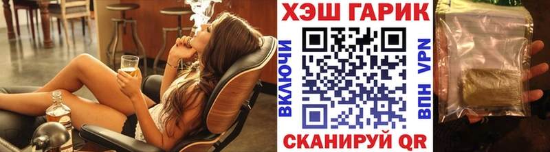 ГАШИШ индика сатива  Купить где  Жердевка 