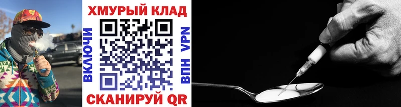 Купить  Жердевка  Героин герыч 