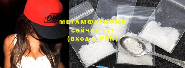 кокаин перу Беломорск