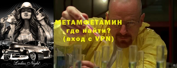мефедрон мука Белоозёрский