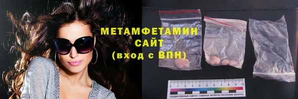 мефедрон мука Белоозёрский
