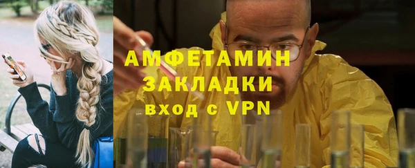 кокаин перу Беломорск