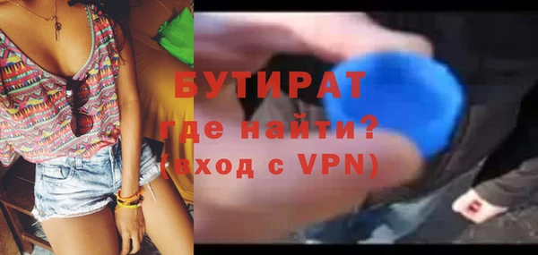 бошки Белокуриха