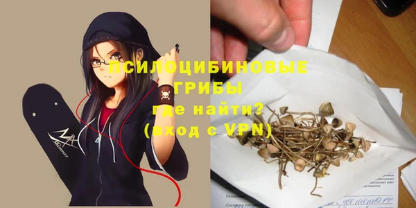 мефедрон мука Белоозёрский