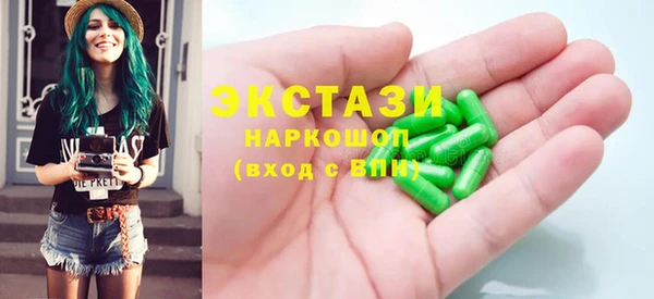 мефедрон мука Белоозёрский