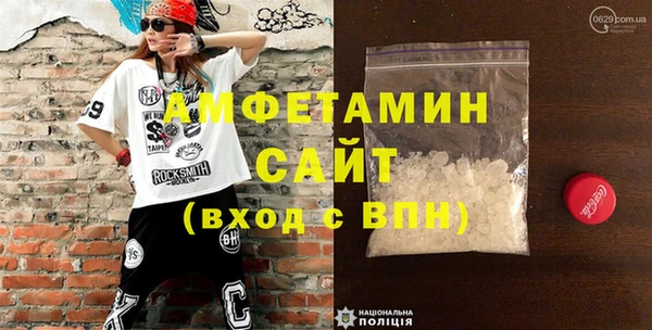синтетический гашиш Богородицк