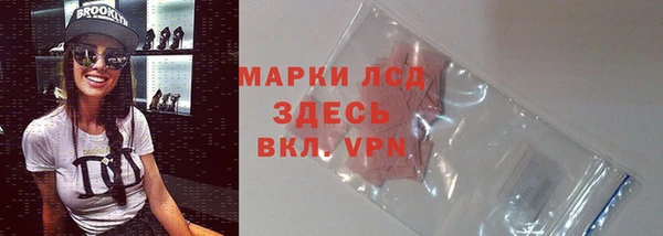 соль курить ск Богданович