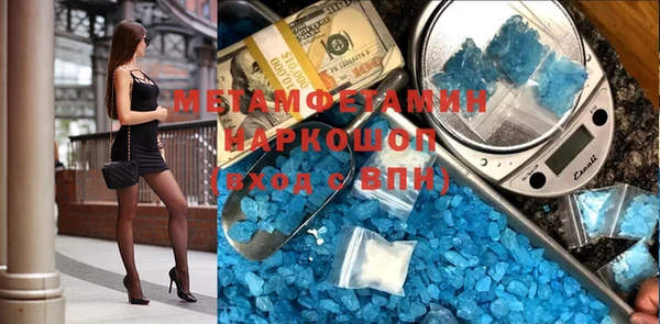 синтетический гашиш Богородицк