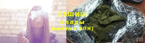 кокаин перу Беломорск