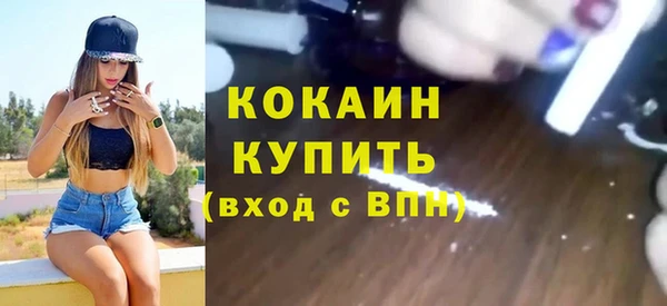 мефедрон мука Белоозёрский