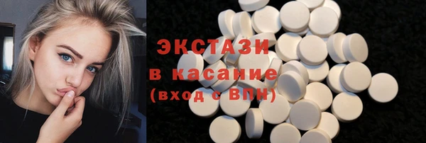 соль курить ск Богданович