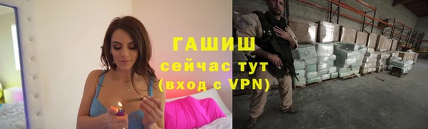 бутират Балабаново