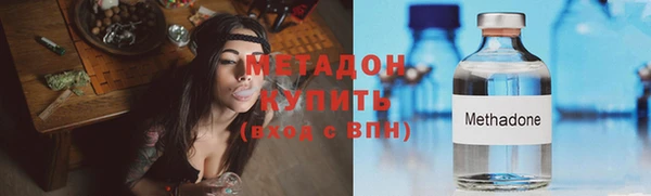 ALPHA-PVP Богородск