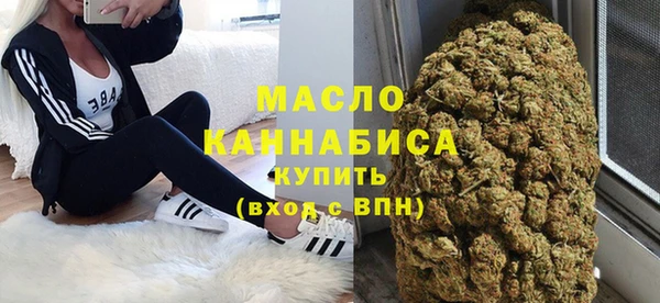мефедрон мука Белоозёрский