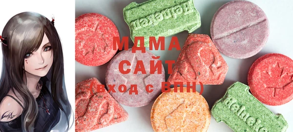 бошки Белокуриха