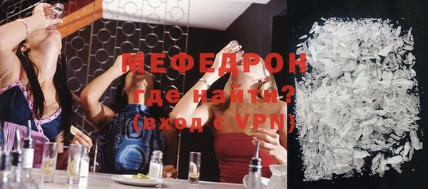 ALPHA-PVP Богородск
