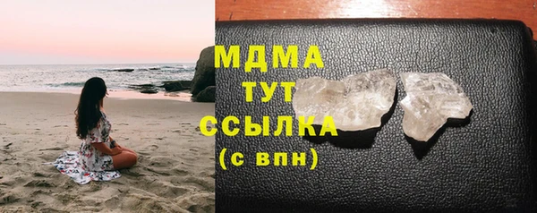 бошки Белокуриха
