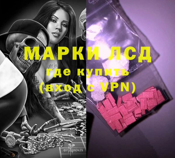 синтетический гашиш Богородицк