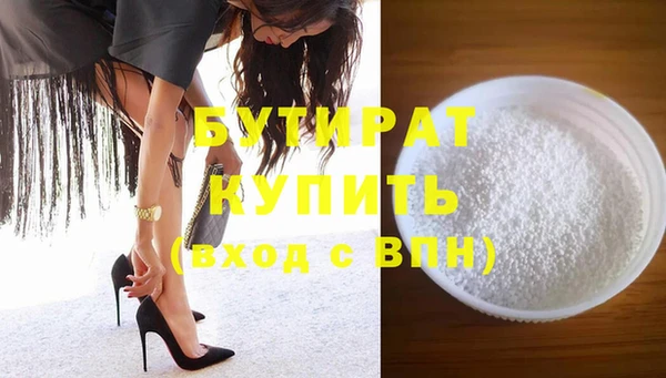 соль курить ск Богданович