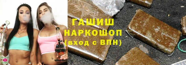 соль курить ск Богданович