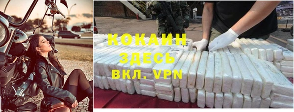 мефедрон мука Белоозёрский