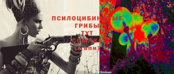 мефедрон мука Белоозёрский