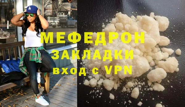 бошки Белокуриха