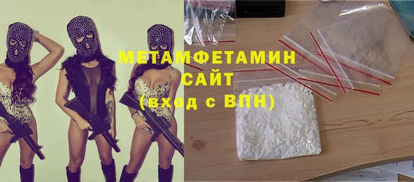 мефедрон мука Белоозёрский