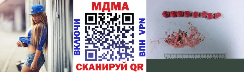 Купить закладки  Жердевка  МДМА VHQ 