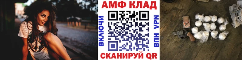 Метамфетамин винт  Купить закладки  Жердевка 